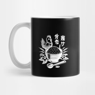 Chicken and Rice Mug